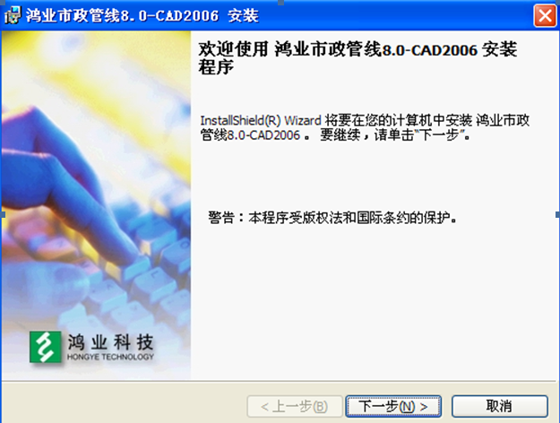 ���I�����ܾ��OӋܛ��8.0AutoCAD2000~2009