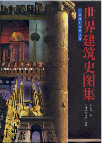 ���罨��ʷ�D�� ʮ�����oĩ�~��ǰ