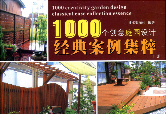 1000����(chu��ng)��ͥԺ�O(sh��)Ӌ(�ϡ���)