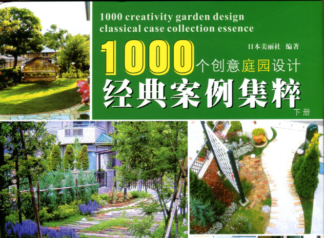 1000����(chu��ng)��ͥԺ�O(sh��)Ӌ(�ϡ���)