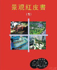 ���^�tƤ��(��4��(c��))