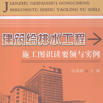 �����o��ˮ����ʩ���D�R�xҪ�I�c����