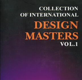 �����OӋ����Ʒ��(��1��) Design Masters Vol.1