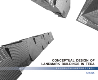 ���(j��ng)��(j��)���g(sh��)�_�l(f��)�^(q��)��(bi��o)־�Խ����������O(sh��)Ӌ(j��)�ı�