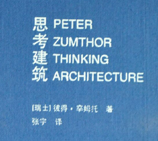 ˼����������ʿ���˵á���ķ����