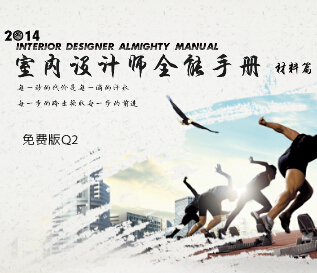 2014�҃�(n��i)�O(sh��)Ӌ(j��)��ȫ���փ� ����ƪ