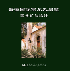 ������H�ߠ���e���@�֔U���OӋ�����ı�ART