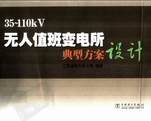 35��110KV�o��ֵ��׃������ͷ����OӋ