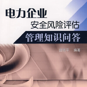 �����I(y��)��ȫ�L(f��ng)�U�u������֪�R���� ����ƽ����