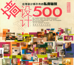 �_(t��i)���O(sh��)Ӌ(j��)��������˽���ؼ�?j��)��O(sh��)Ӌ(j��)500