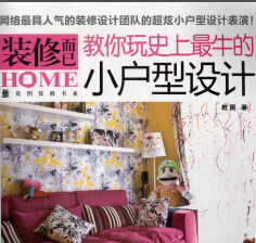 �b�޶��� ������ʷ������С�����OӋ