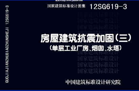 12SG619-3 ���ݽ�������ӹ�(��)(�Όӹ��I(y��)�S�������衢ˮ��)